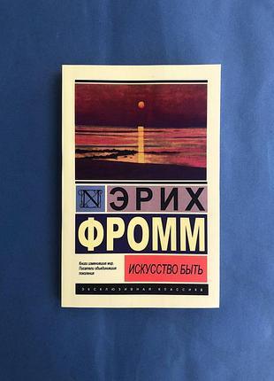 Колин типпинг радикальное прощение / твердый