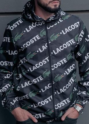 Мужская демисезонная куртка ветровка чоловіча осіння вітровка lacoste