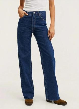 Джинси reserved