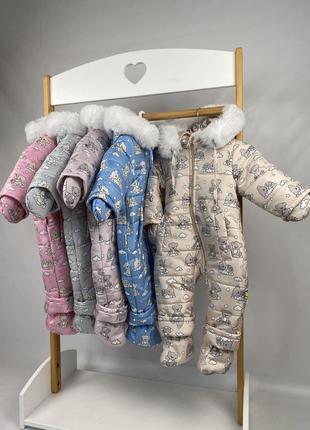 Комбинезон зимний сплошной 74,80,86