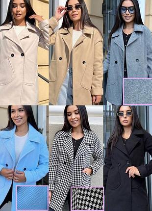 Двубортное полупальто пальто с принтом ёлочка гусиная лапка однотонное кашемировое с...