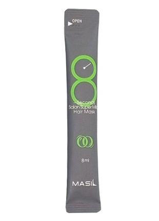 Пом'якшувальна відновлювальна маска для волосся masil 8 seconds salon super mild hair mask