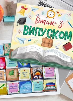 Шоколадный набор "выпускнику" 100 г