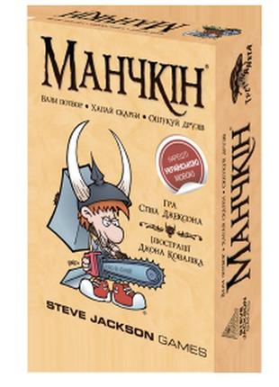 Настольная игра манчкін (украинское издание)