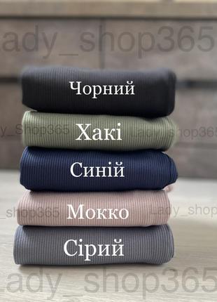 Лосины в рубчик с начесом. утепленные. туречки. размеры s-xl