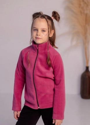 Флисовая кофта