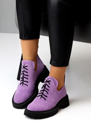 Натуральные замшевые демисезонные туфли - ботинки сиреневого цвета на шнуровке на черной подошве7 фото