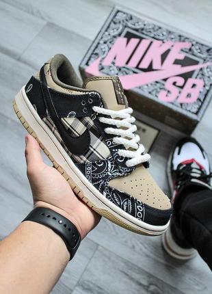 Nike sb dunk x travis-scott чоловічі кросівки данки з узором