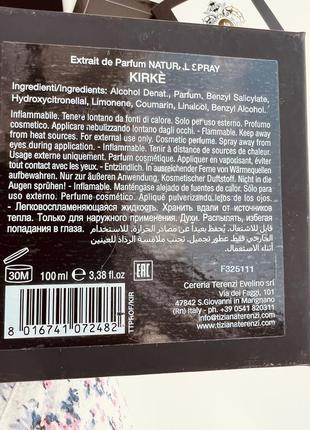 5мл tiziana terenzi kirke делюсь оригиналом розпил аромата затемн распил5 фото