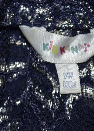 Очень красивое , нарядное платье 4