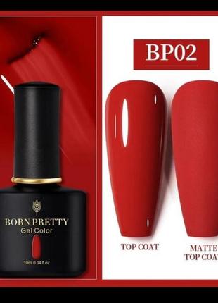 Гель лак born pretty красный гель лак дляногтей маникюра ногтей