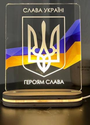 Нічник у формі герба україни патріотичний світильник тризуб із теплим світлом 18*13 см5 фото