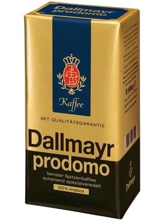 Кофе молотый dallmayr prodomo 500г