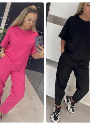 Костюм костюм