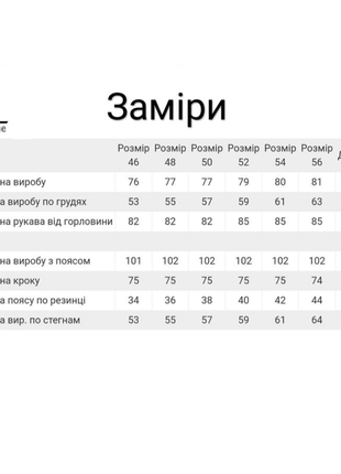 Тепла піжама з начосом для чоловіків, теплая пижама с начесом для мужчин2 фото