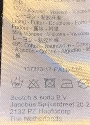 Платье scotch &amp; soda 10