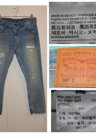 Женские джинсы levi's 505 c cropped orange tab5 фото