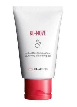 My clarins re-move  очищувальний гель( тестер)