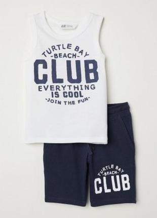 Комплект для мальчика шорты+ майка