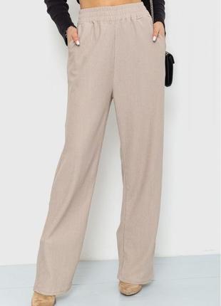 Штаны женские свободного кроя