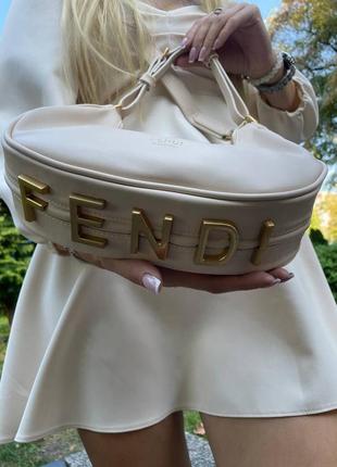 Сумка fendi hobo бежева