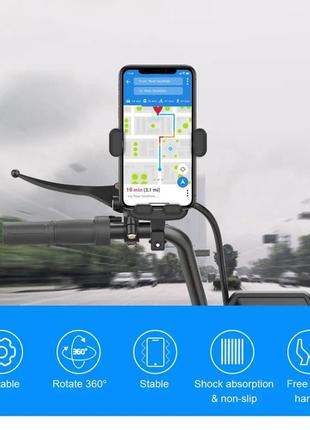 Велотримач borofone тримач для телефону мото кріплення на велосипед самокат мотоцикл держатель3 фото
