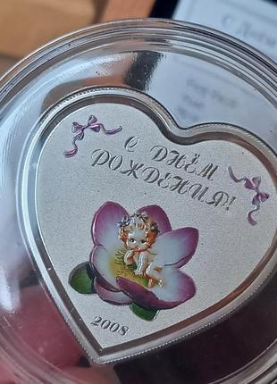 Аксесуар срібло монета