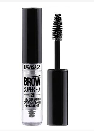 Гель для брів суперміцної фіксації brow super fix 12h2 фото