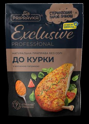 Приправа для курицы exclusive professional 50г тм приправка