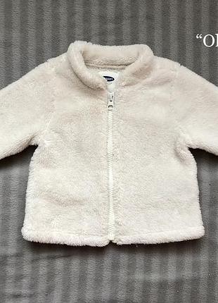 Біля пухнаста кофта old navy 6-12