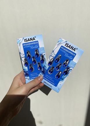 Капсули для обличчя isana