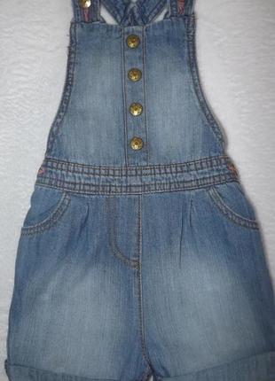 Комбинезон ромпер