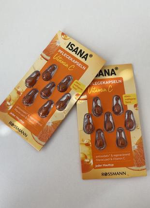 Капсули для обличчя isana