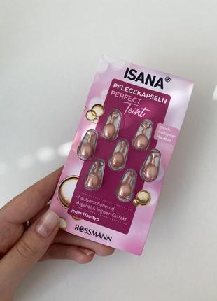 Капсули для обличчя isana