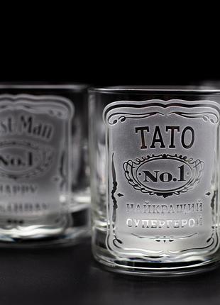 Подарунковий стакан для віскі з гравіюванням тато супергерой