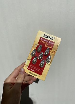 Капсули для обличчя isana