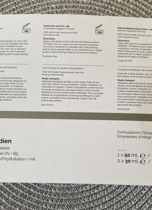 Набор для лица the ordinary the daily set