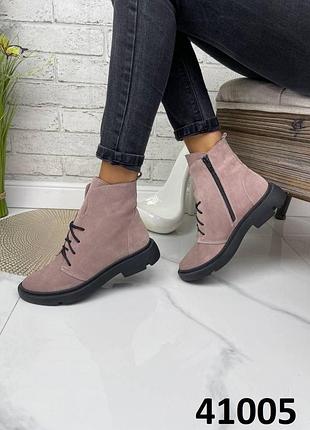Демісезонні жіночі замшеві ботинки пудрового кольору, трендові жіночі ботинки на шнурівці