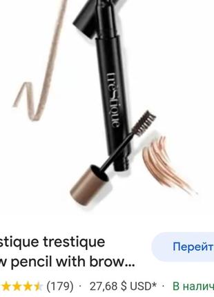 Trèstiquedefine, sculpt &amp; set brow pencil in americano10 фото