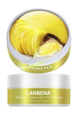 Гідрогелеві патчі для очей з ретинолом lanbena