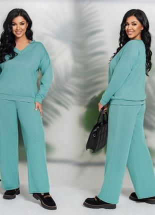 Костюм 💙
