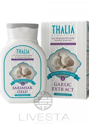 Шампунь против выпадения волос с фитокомплексом и чесноком thalia, 300 ml