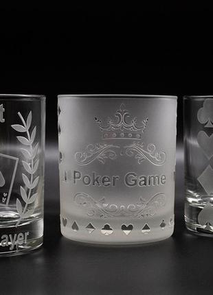 Подарунковий стакан 300 мл для віскі  з гравіюванням  кращому гравцю покер3 фото
