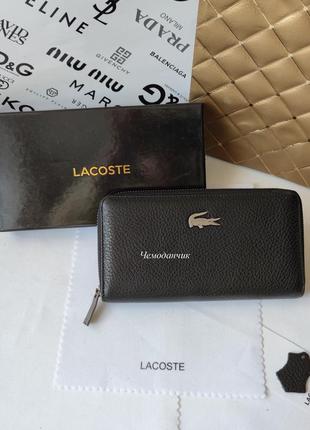 Чоловічий шкіряний гаманець lacoste лакост чорний, брендові гаманці, портмоне, гаманець, гаманці на блискавці