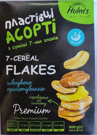 Пластівці асорті 7 злаків holm's 800 г