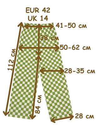 Трендові салатові штани в шахову клітинку 🔥 із замірами4 фото