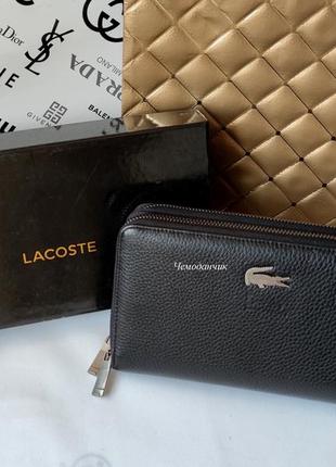 Чоловічий шкіряний гаманець lacoste лакост на 2 змійки з ручкою чорний, клатч, брендові чоловічі портмоне1 фото