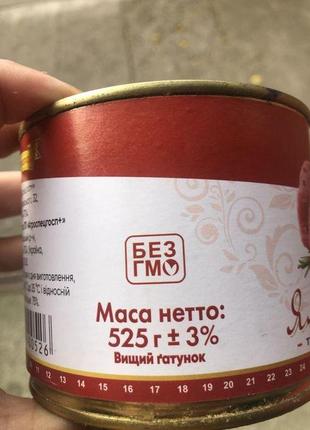 Тушкування яловичини 525 грамів. "агроспецьгосп". жерстяна банка. гост. найвищий сорт