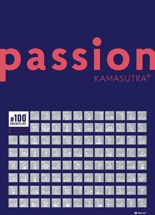 Скретч карта подарунок #100bucketlist kamasutra 100 справ камасутра