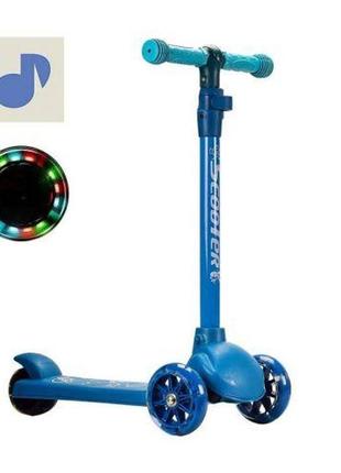 Самокат трехколесный "scooter", синий (транспортировочная упаковка)